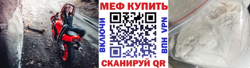 Магазин наркотиков Шацк kraken ONION А ПВП ГАШ КОКАИН Канабис