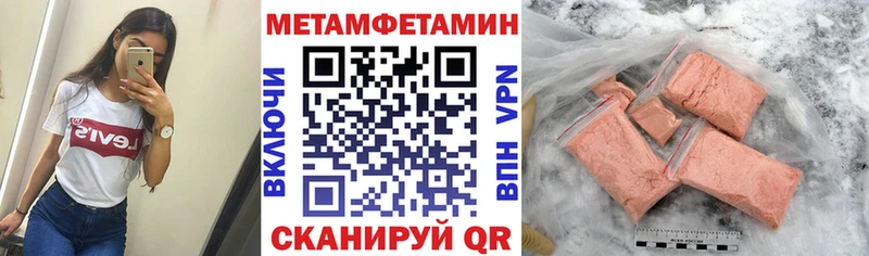 что такое наркотик  Шацк  АМФЕТАМИН 97% 