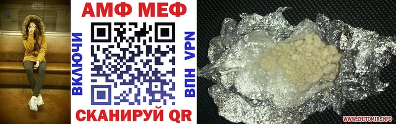 Amphetamine Розовый Шацк