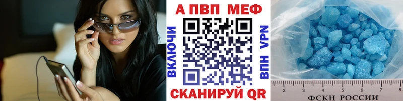 A PVP крисы CK Шацк