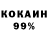 Amphetamine Розовый El Hackerman