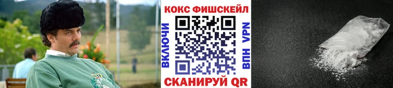 площадка формула  Шацк  Кокаин FishScale 