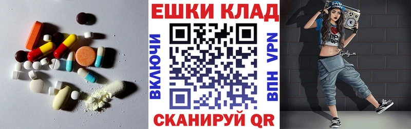 Ecstasy 280мг  что такое наркотик  Шацк 