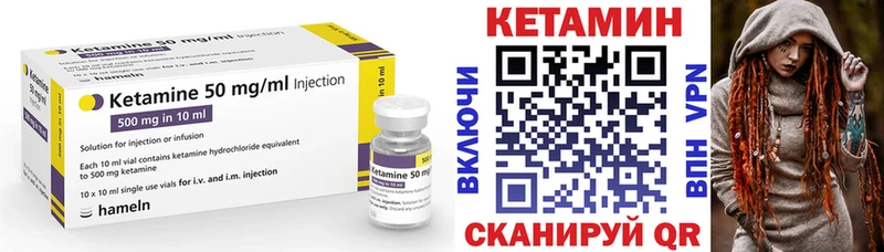 Кетамин ketamine  Шацк 