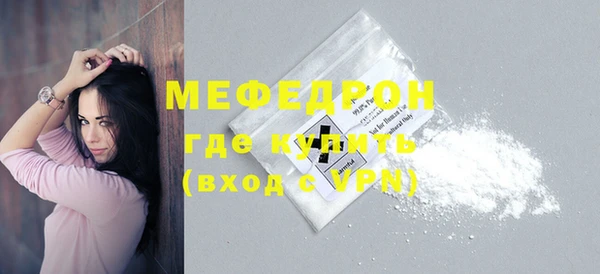 мескалин Приозерск