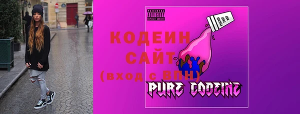 соль ск Абдулино