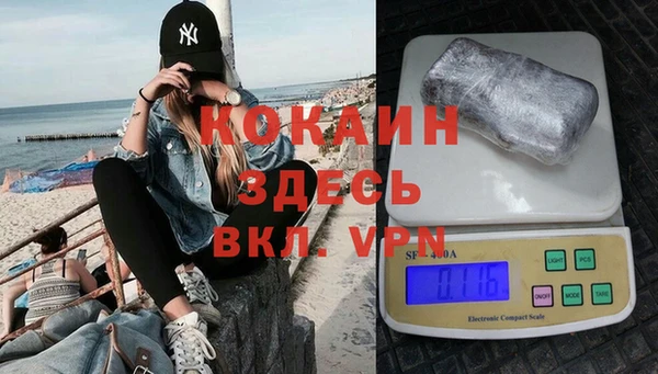 мескалин Приозерск