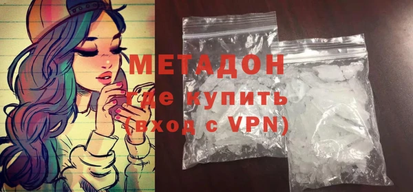 метадон Алексеевка