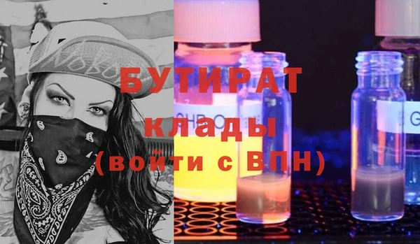 MDMA Алексин