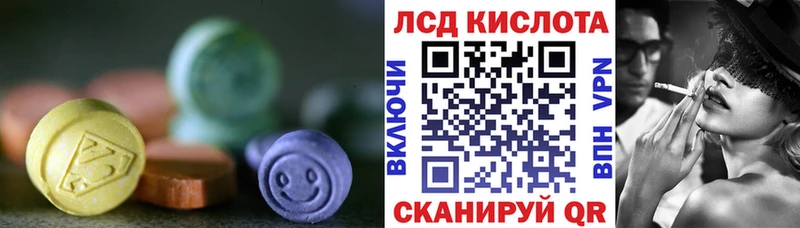 наркотики  Шацк  LSD-25 экстази кислота 
