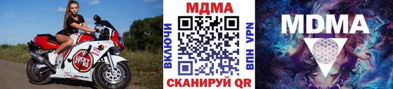 MDMA молли shop официальный сайт Шацк