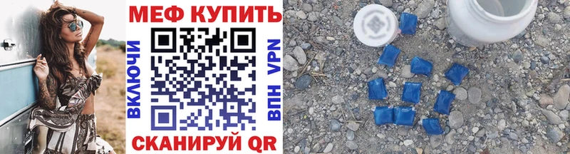 Меф VHQ продажа наркотиков Шацк