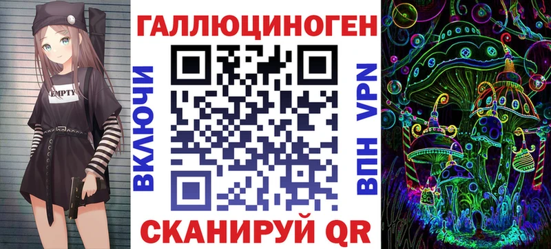 Галлюциногенные грибы MAGIC MUSHROOMS  где продают   Шацк 